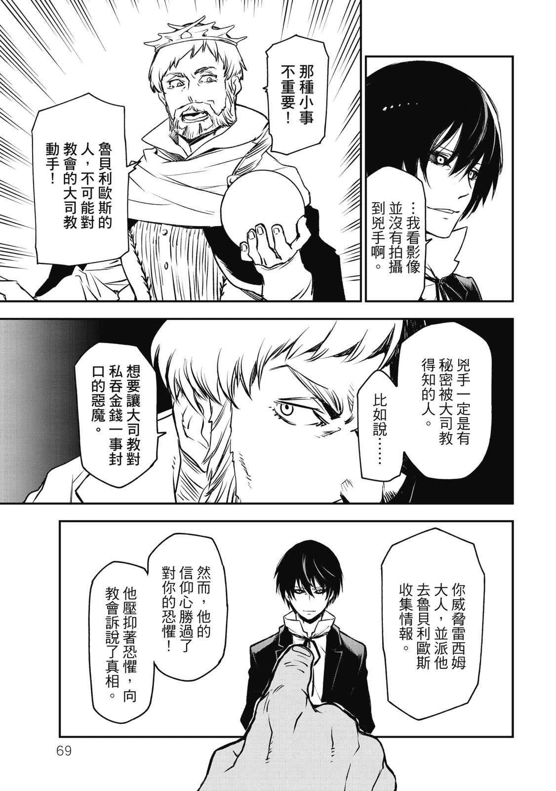 第 71 页