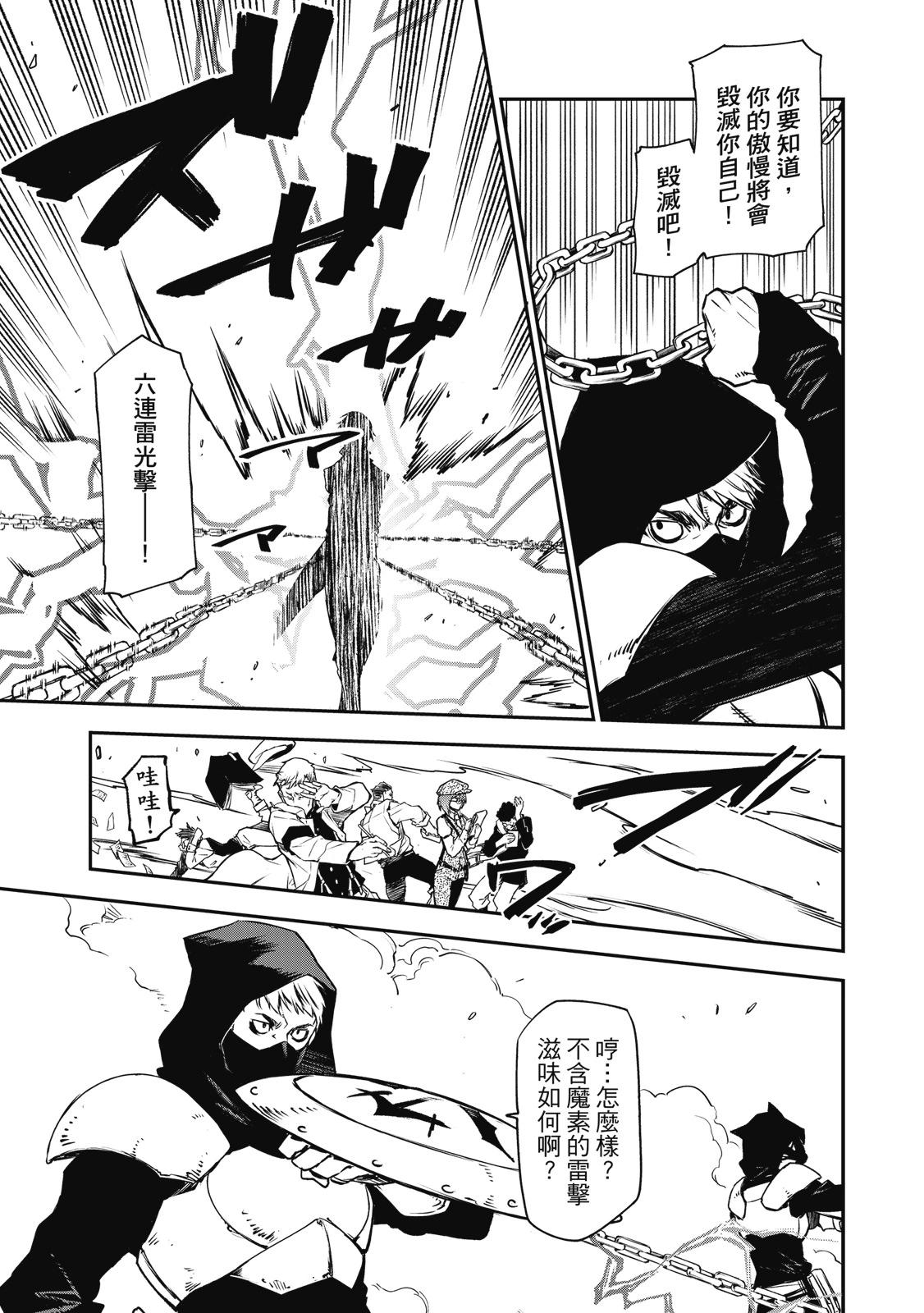 第 79 页