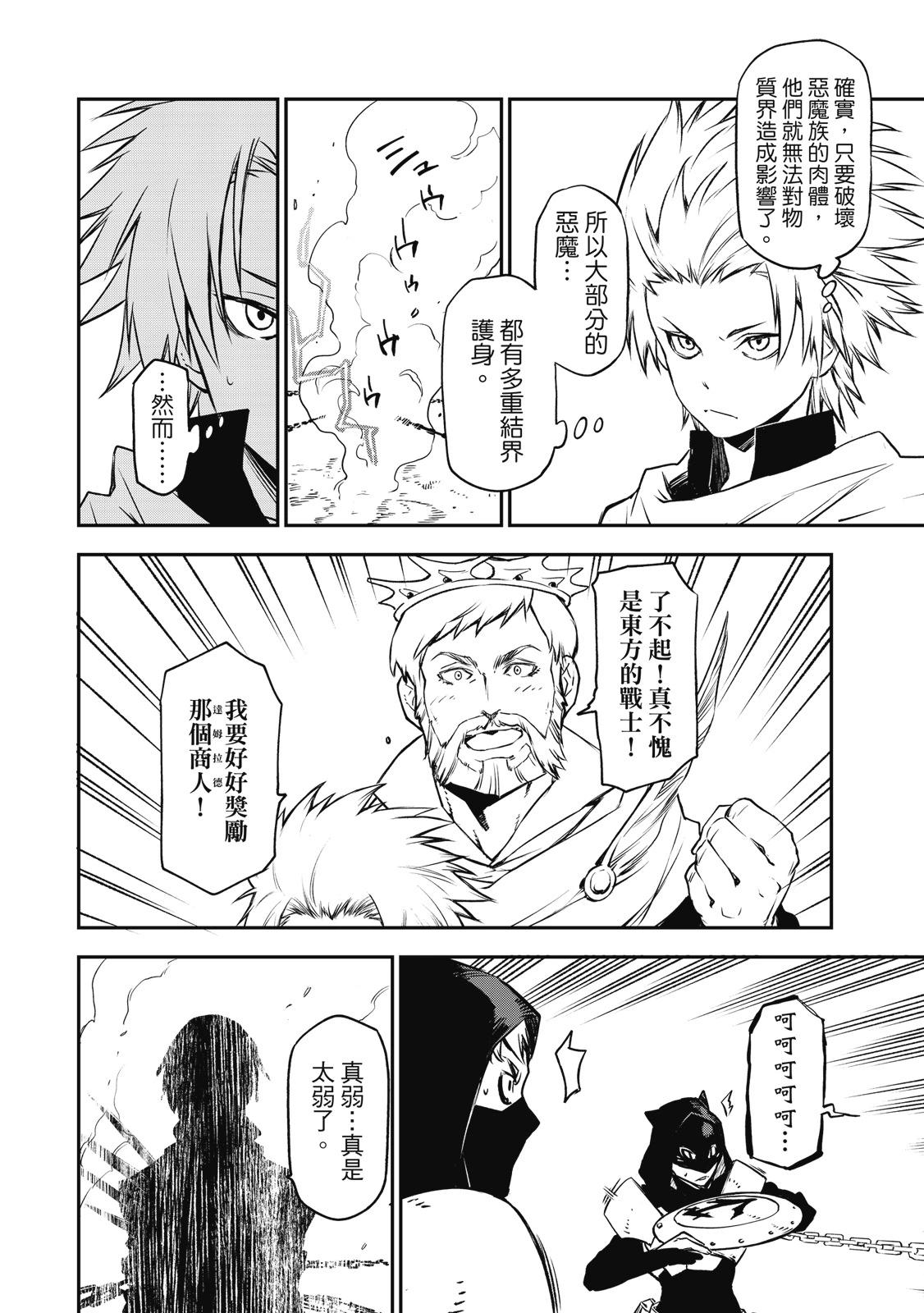第 80 页