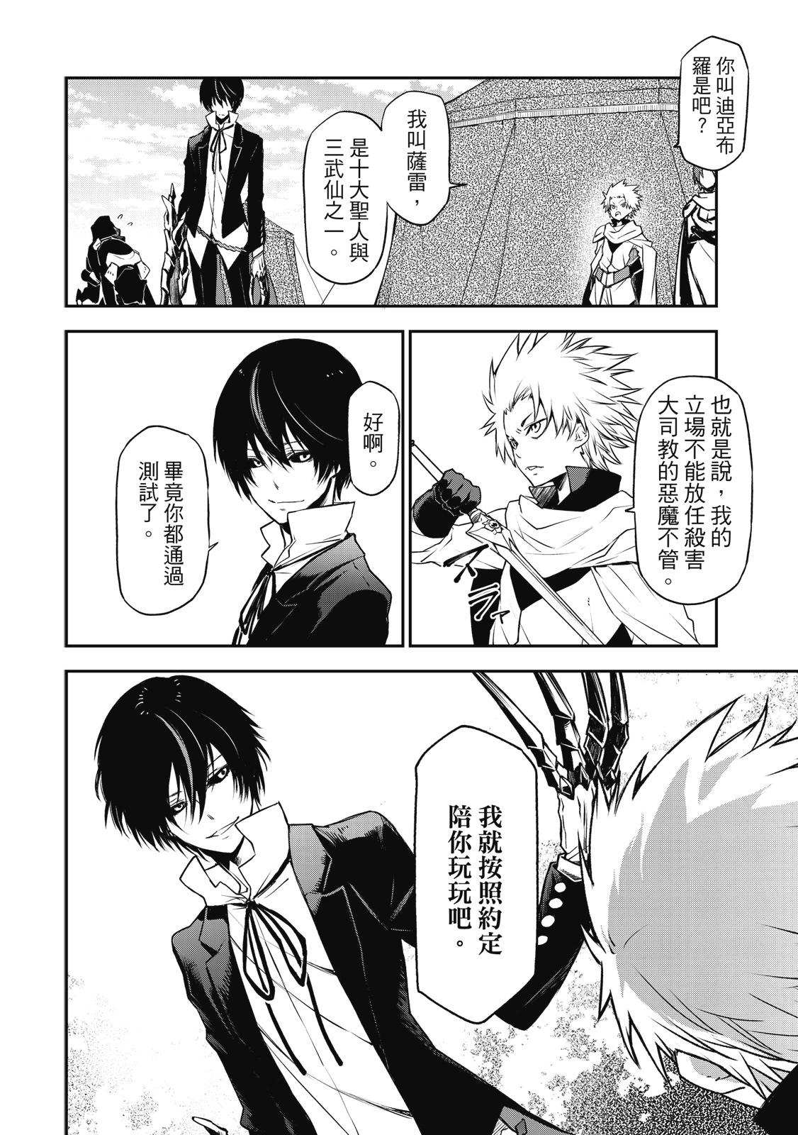 第 92 页