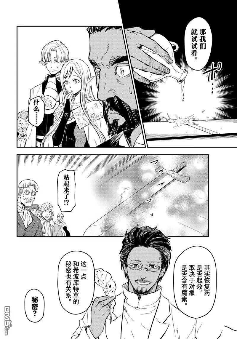 第 34 页