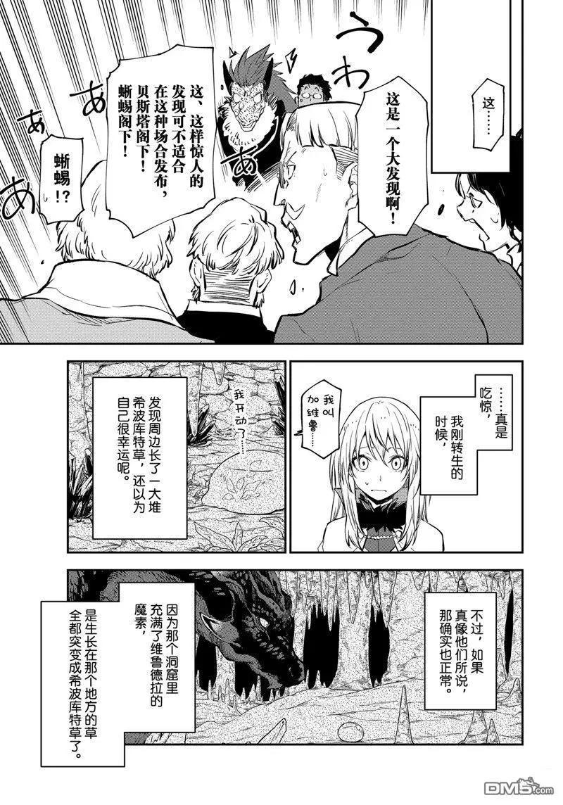 第 37 页