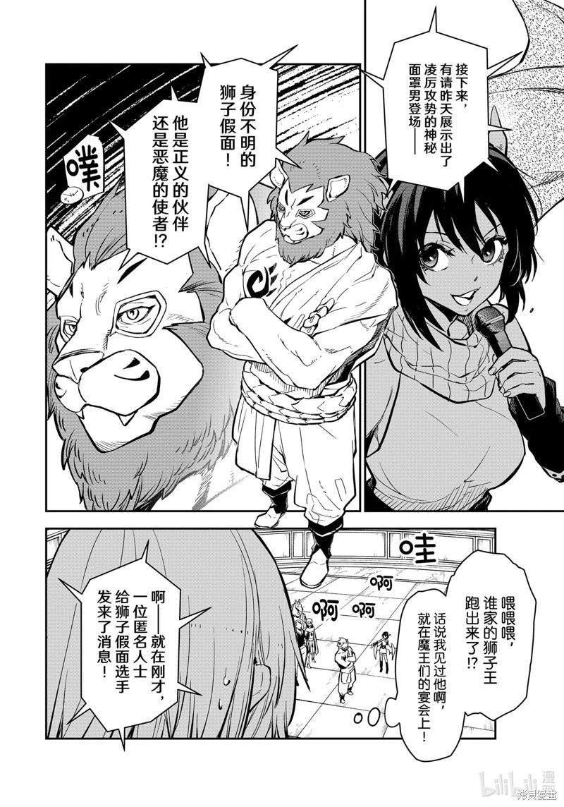 第 34 页