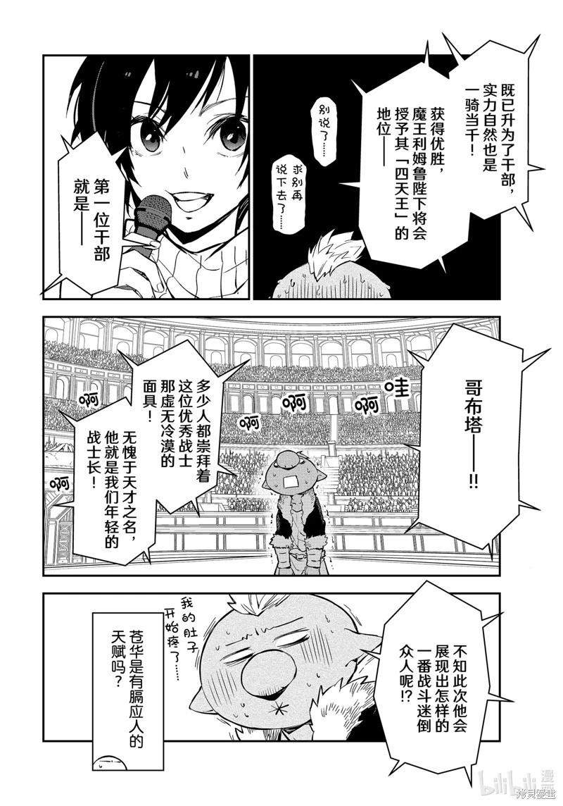 第 36 页