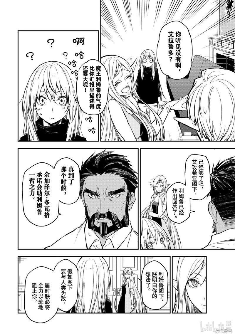 第 34 页