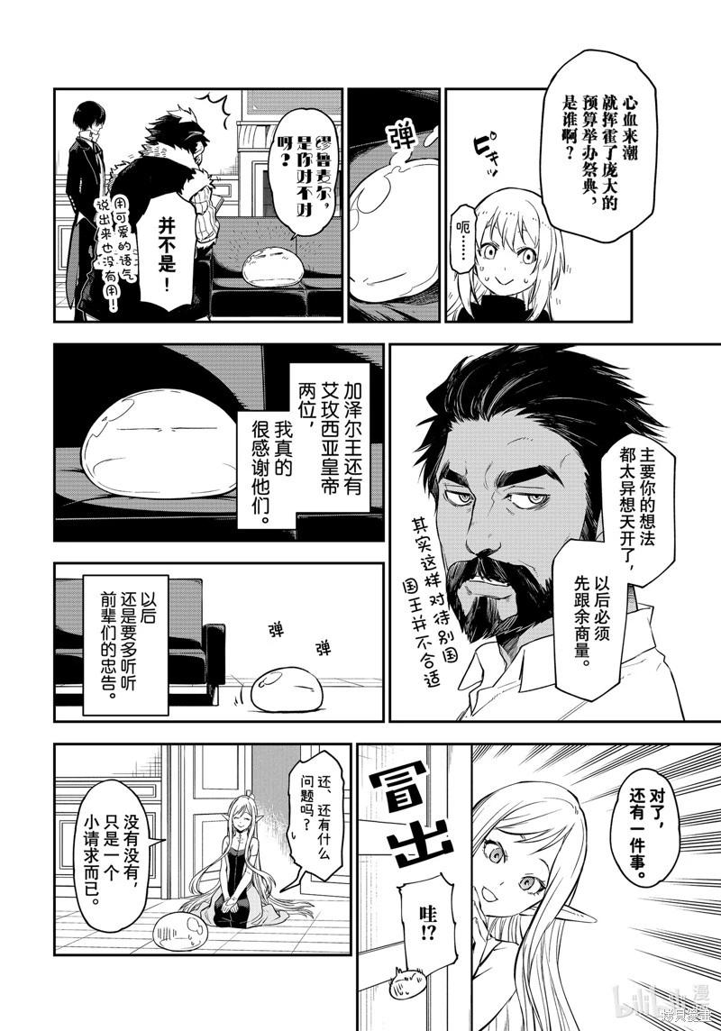 第 36 页