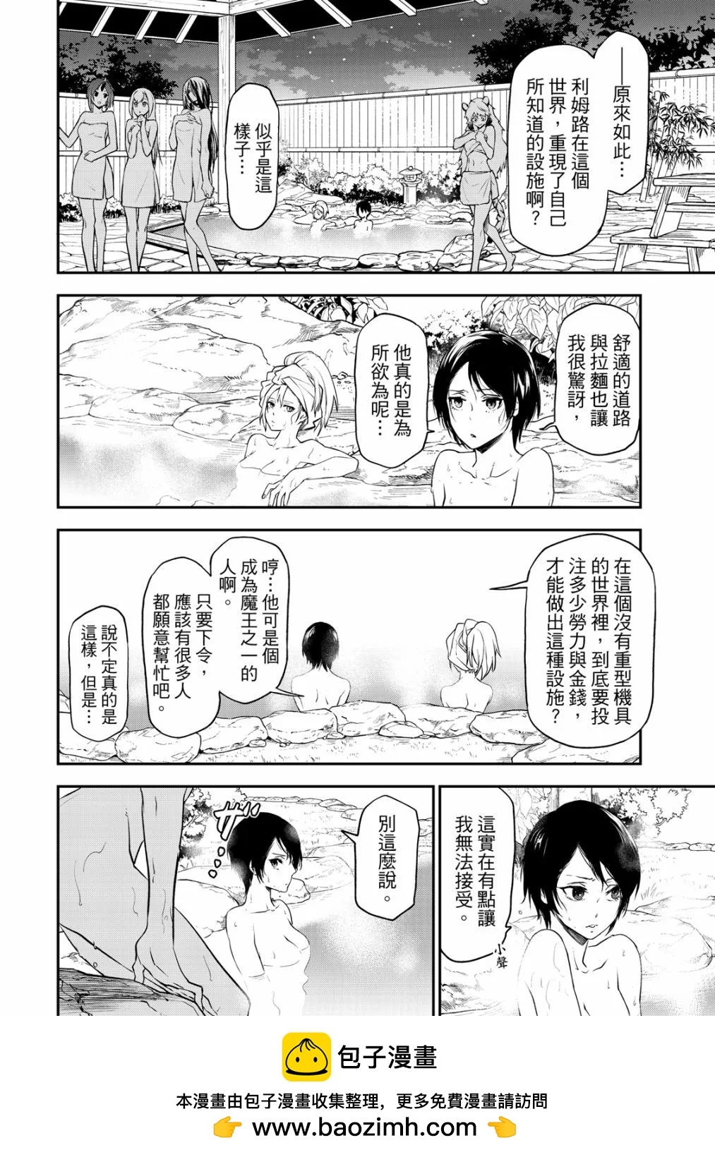 第 100 页