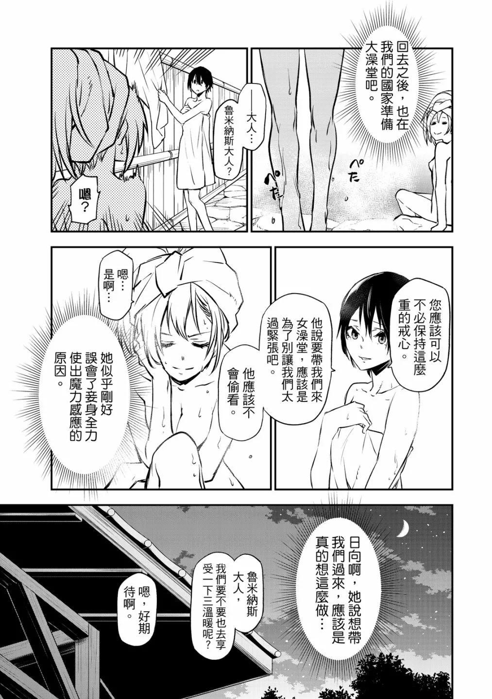 第 103 页