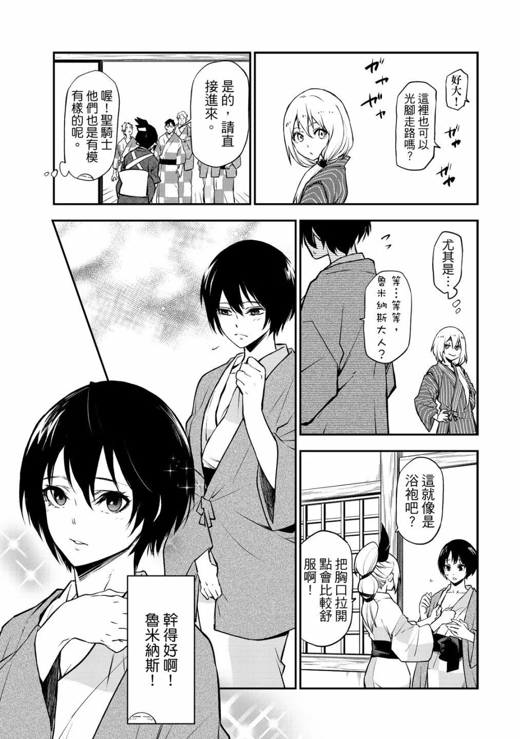 第 105 页