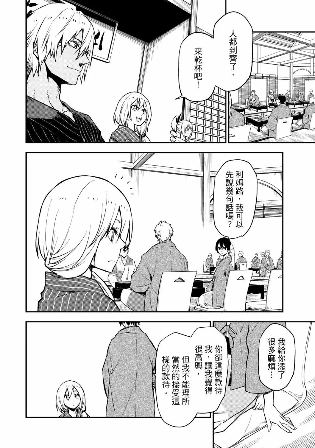 第 106 页