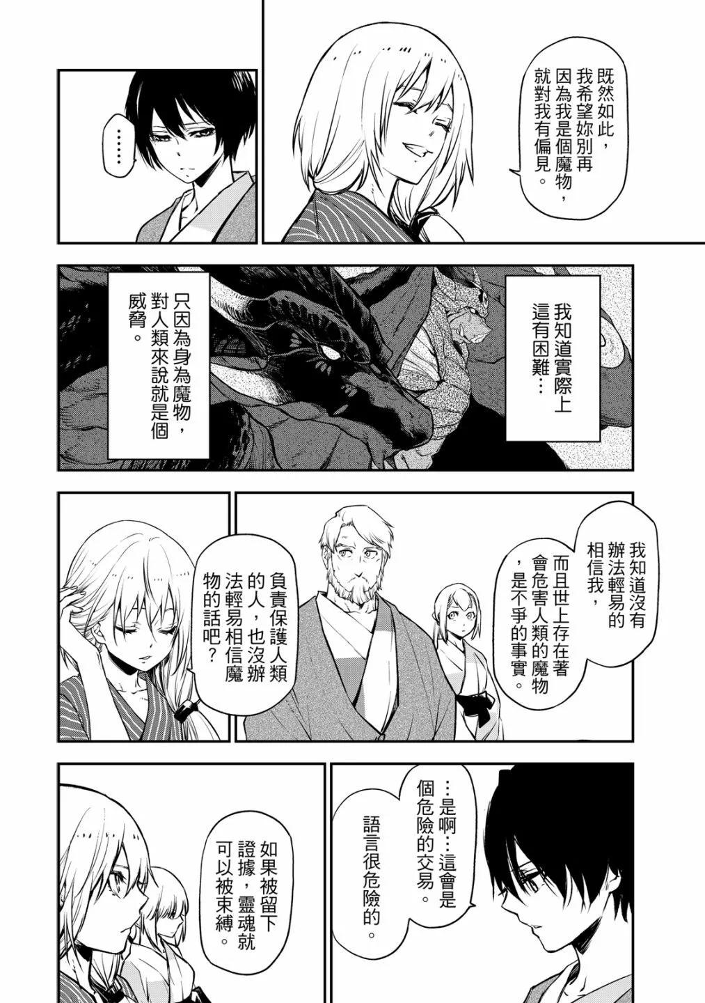 第 108 页