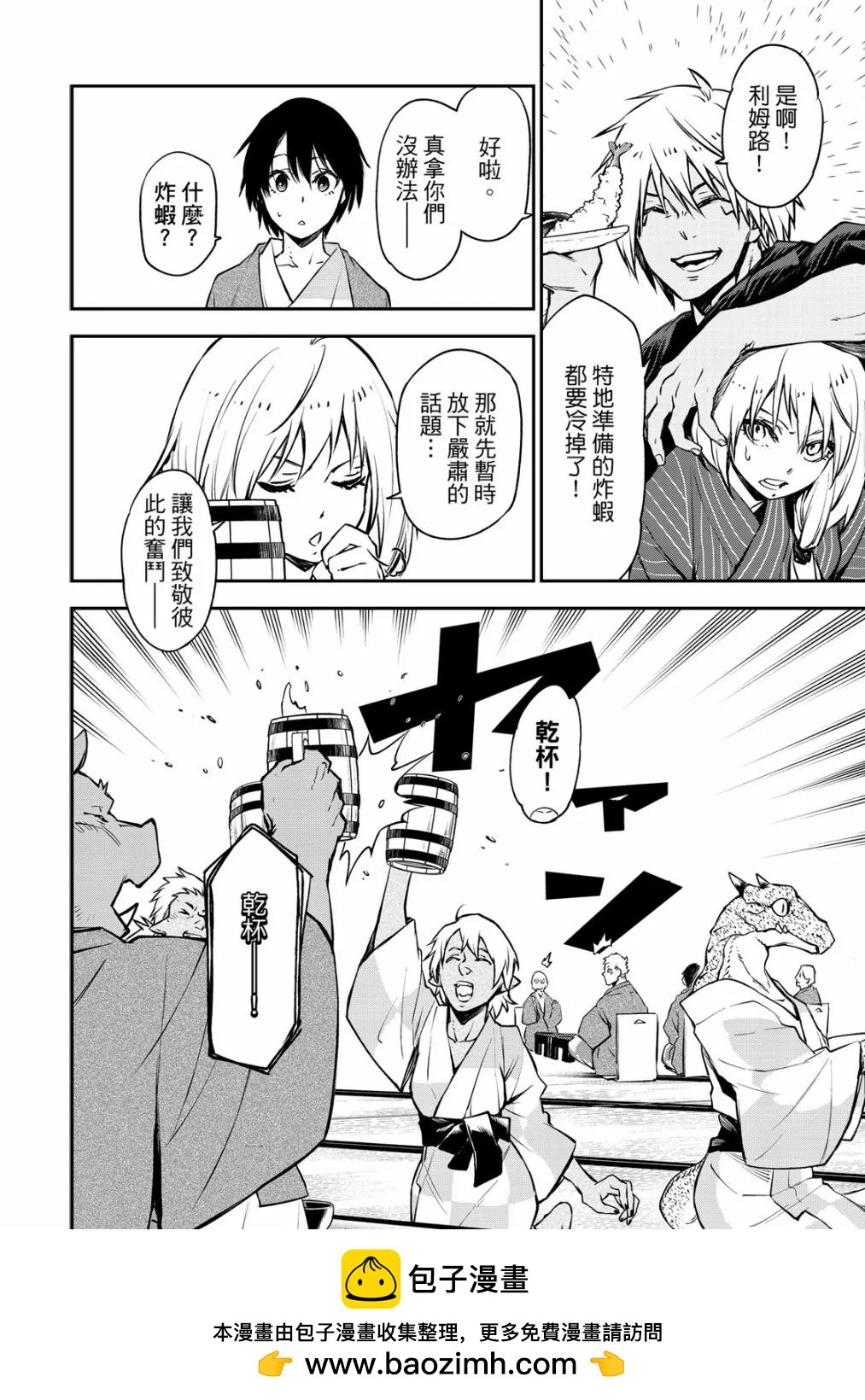 第 110 页