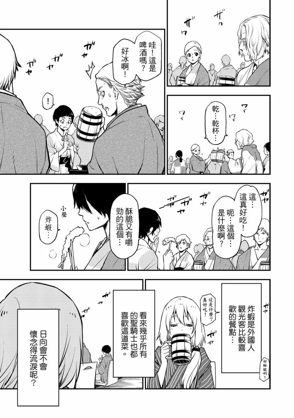 第 111 页