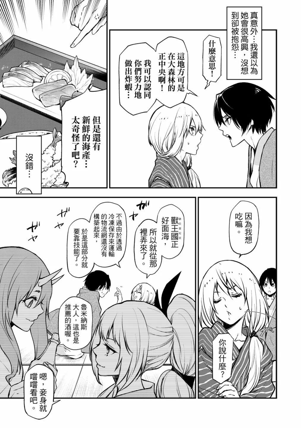 第 113 页