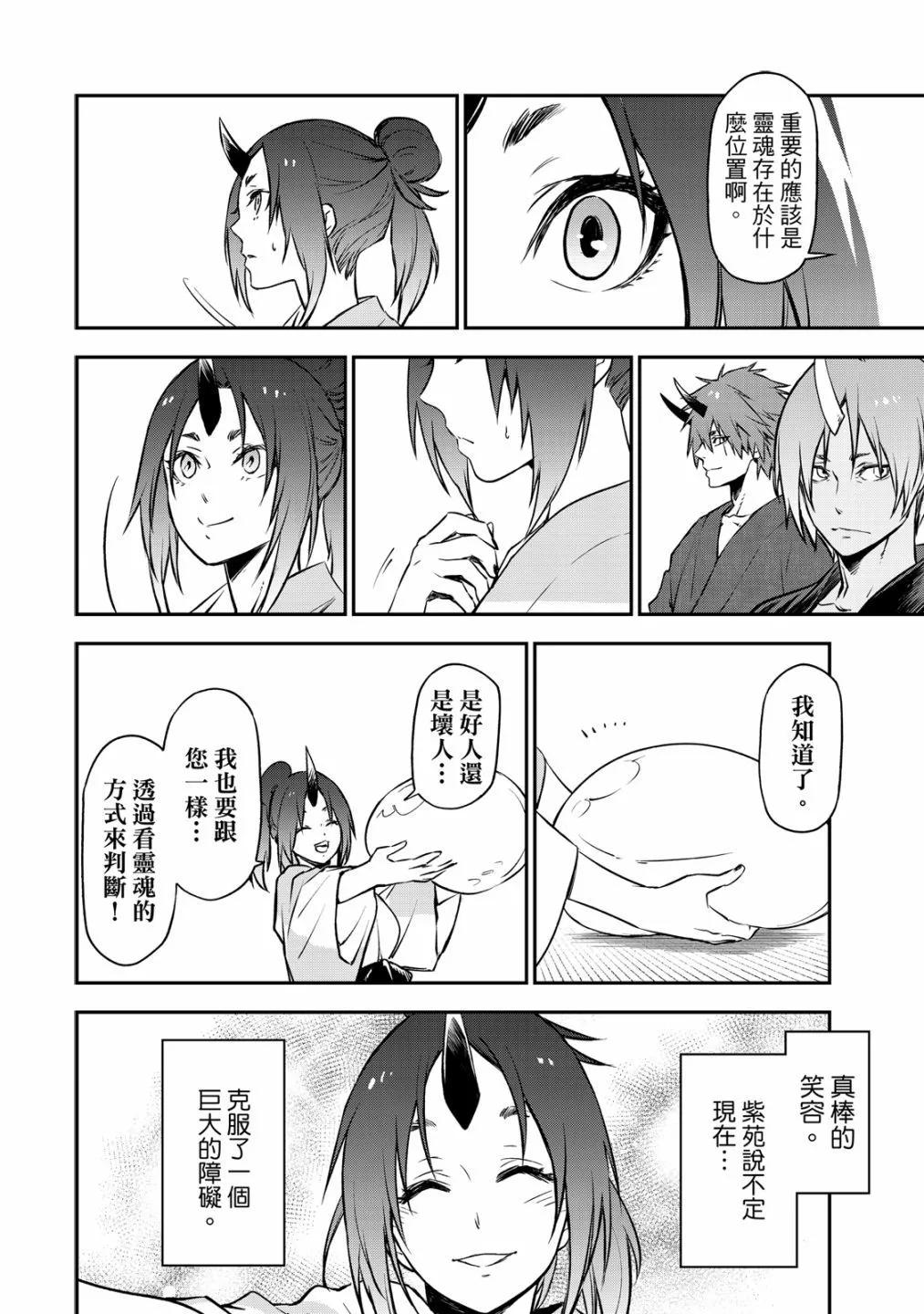 第 116 页