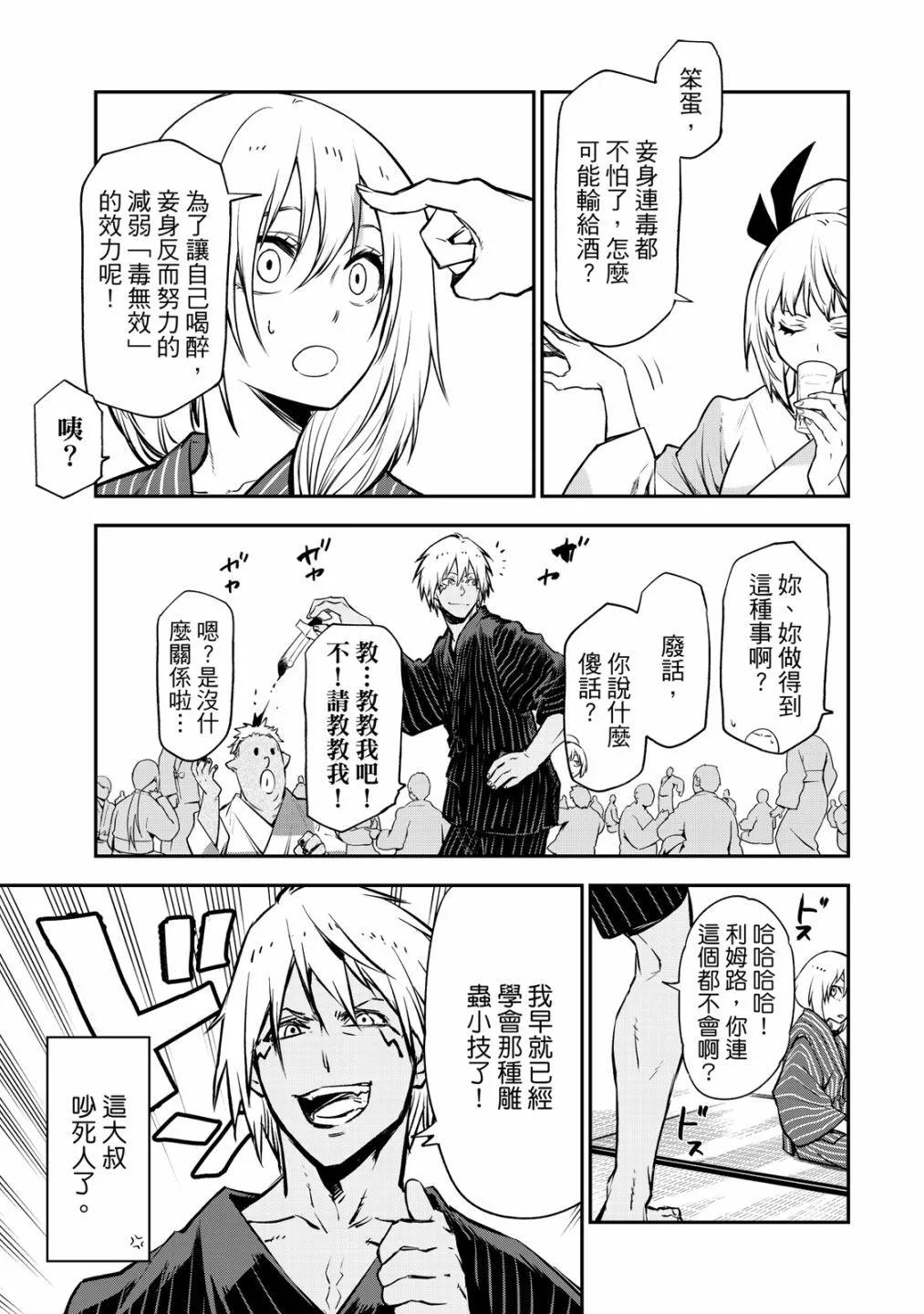 第 121 页