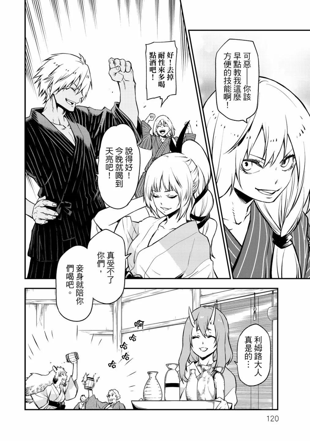 第 122 页