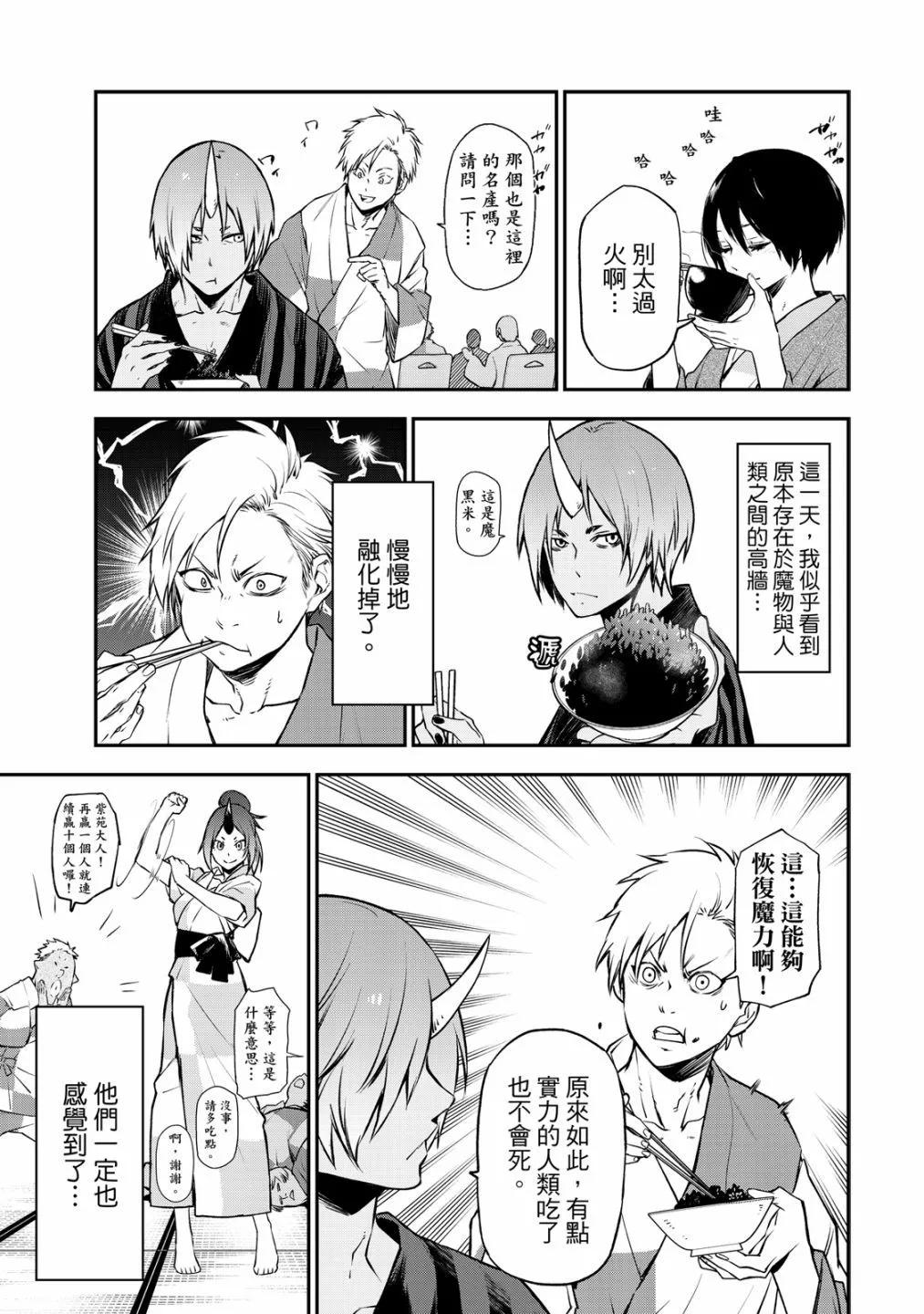 第 123 页