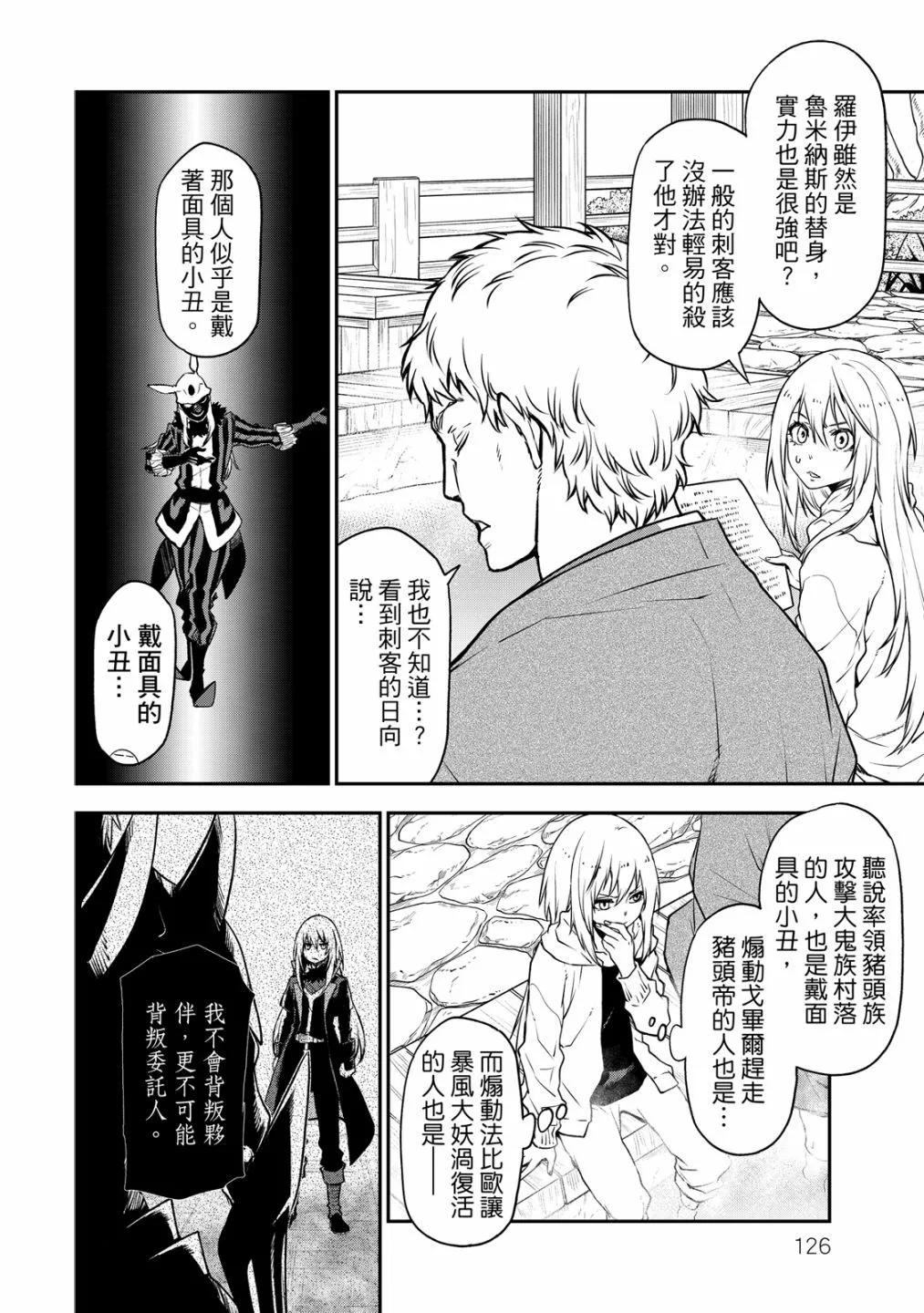 第 128 页
