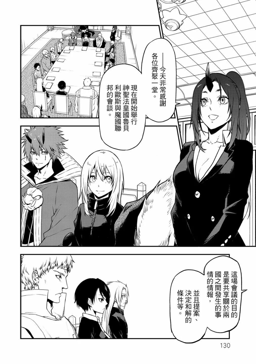 第 132 页