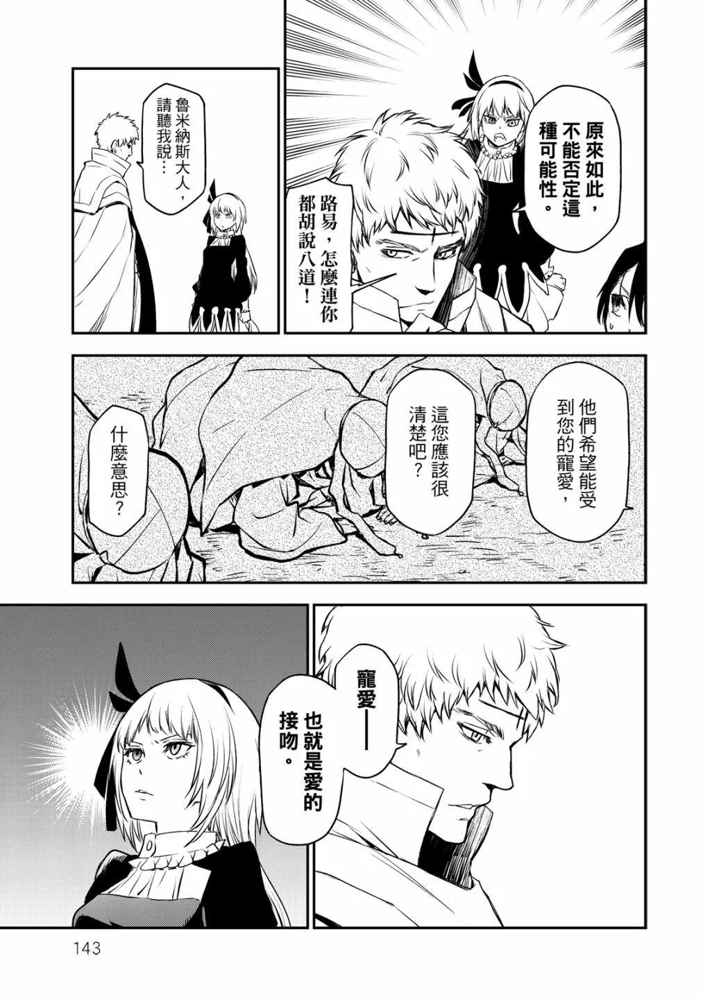 第 145 页