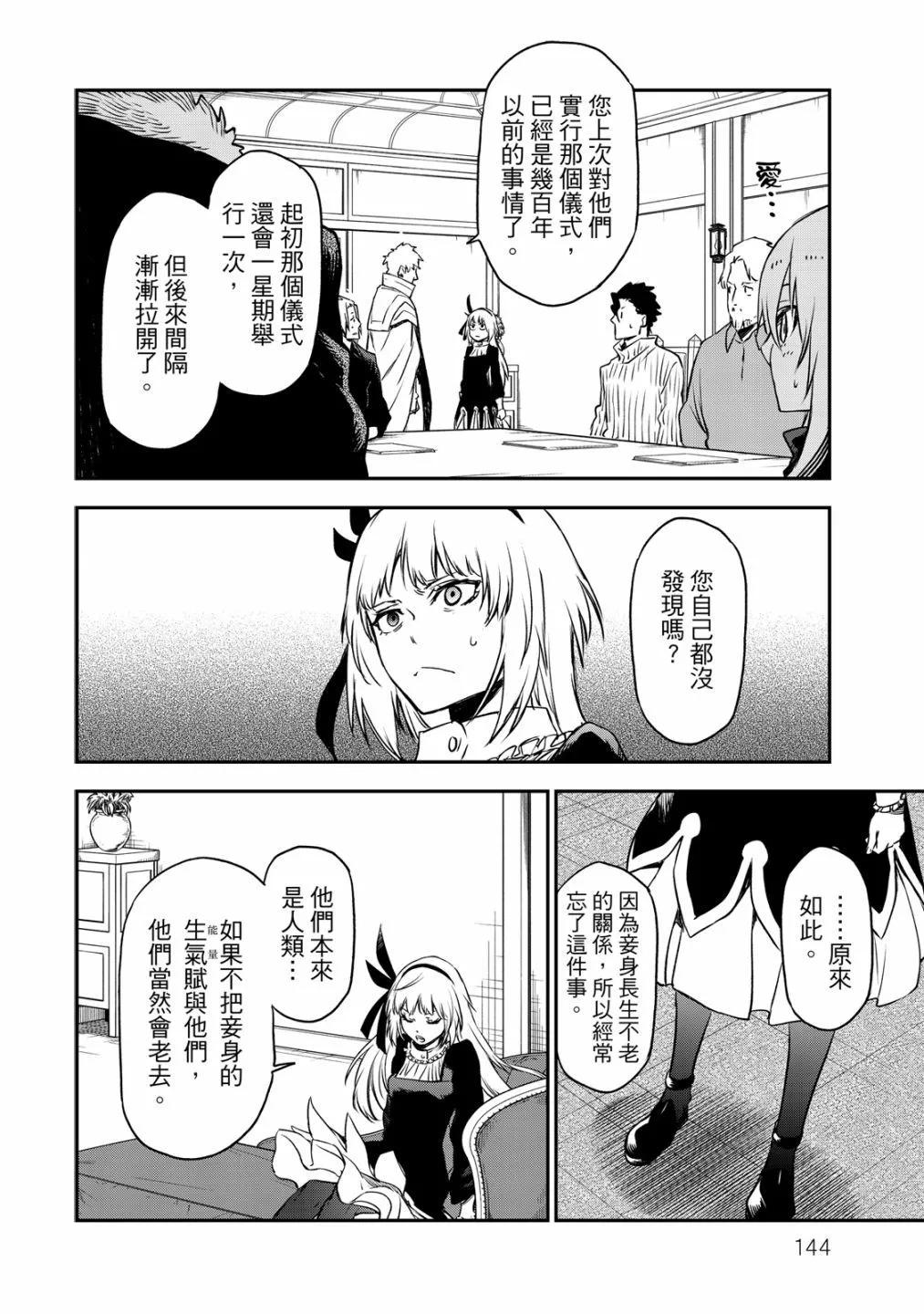 第 146 页