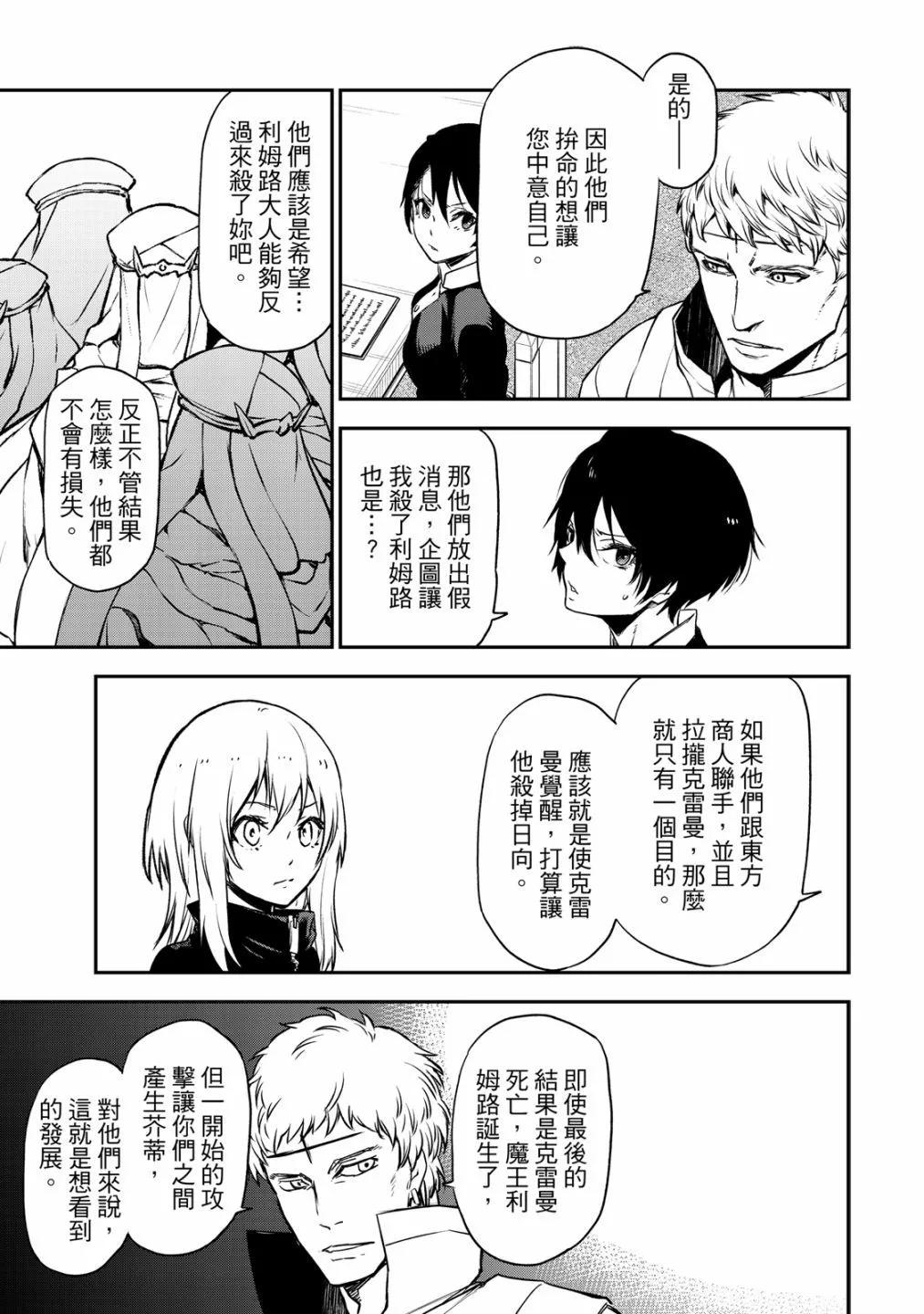 第 147 页
