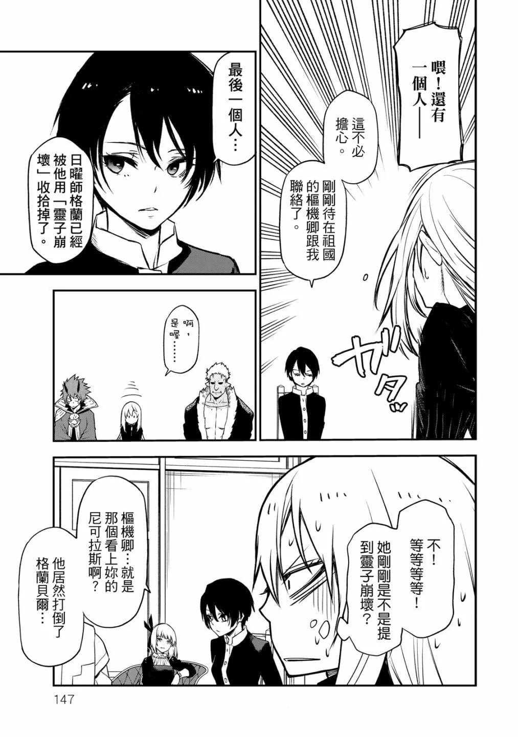 第 149 页