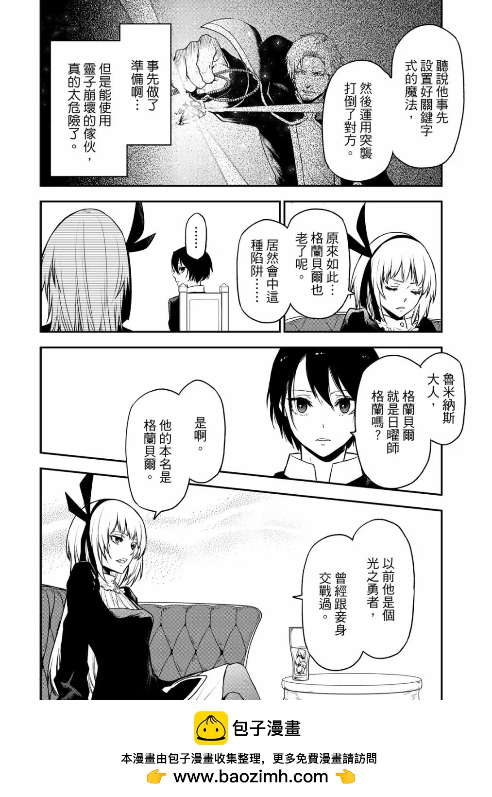 第 150 页