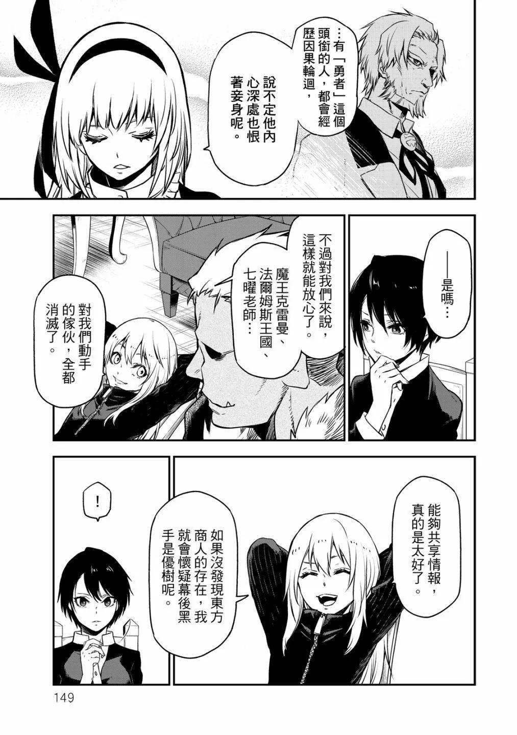 第 151 页
