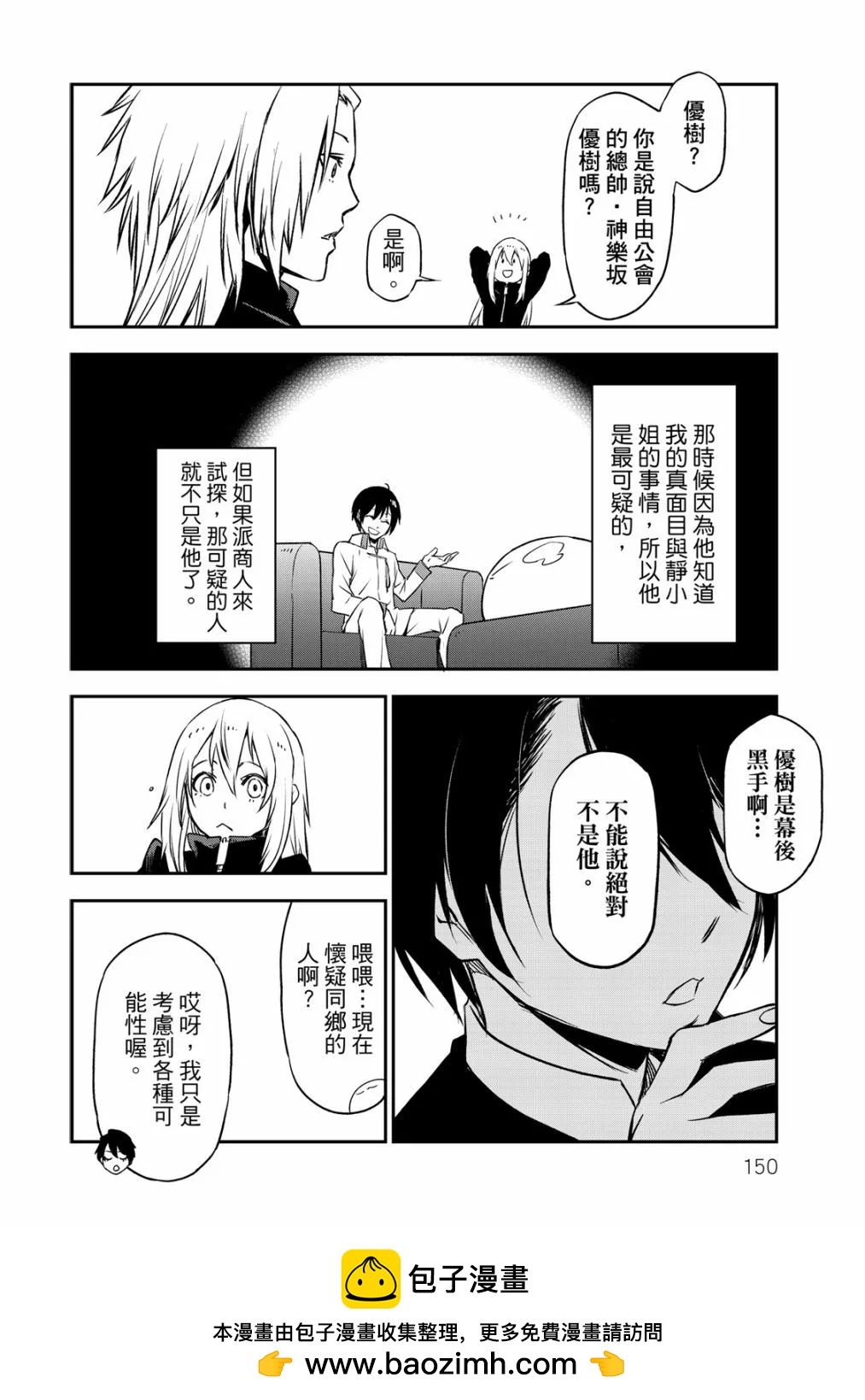 第 152 页