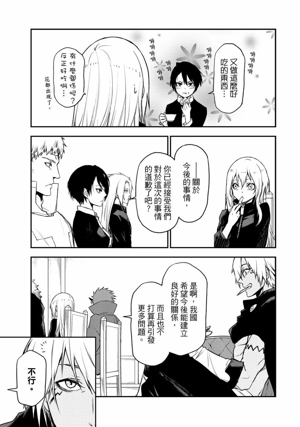 第 155 页