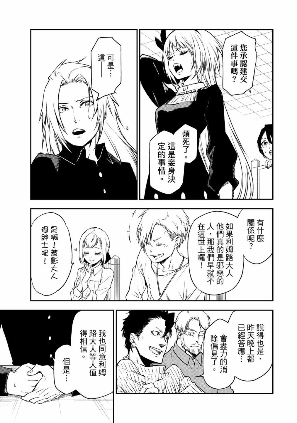 第 159 页