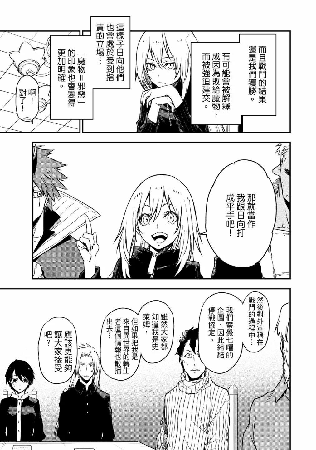 第 165 页