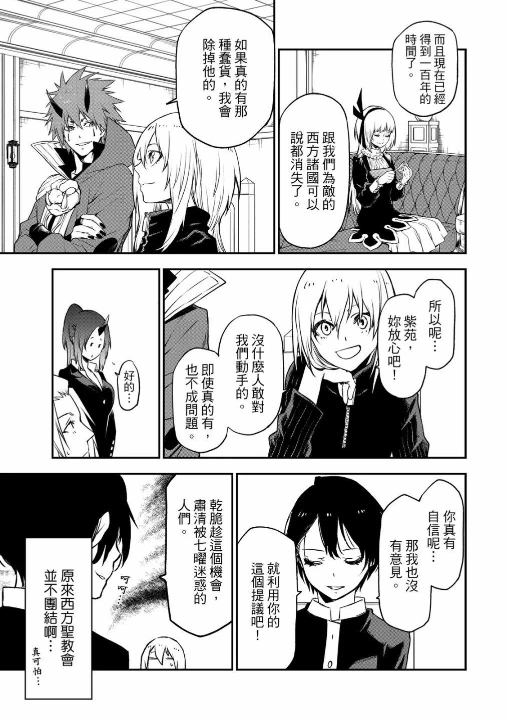 第 167 页