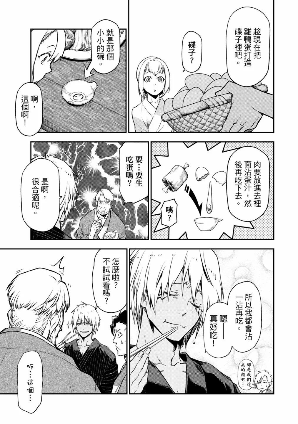 第 175 页