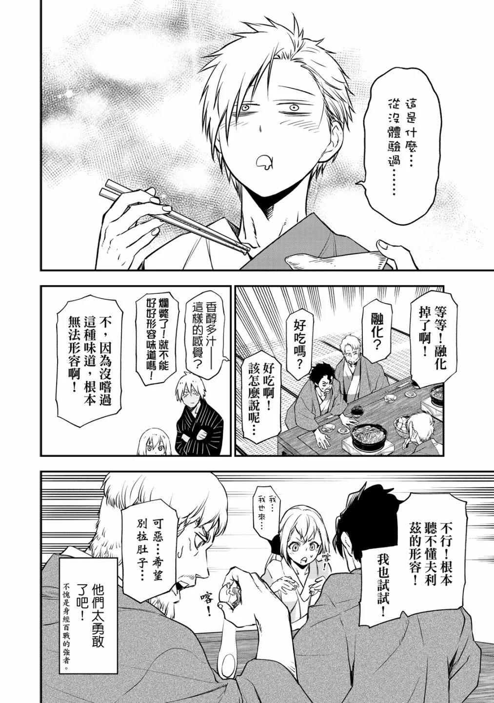 第 178 页