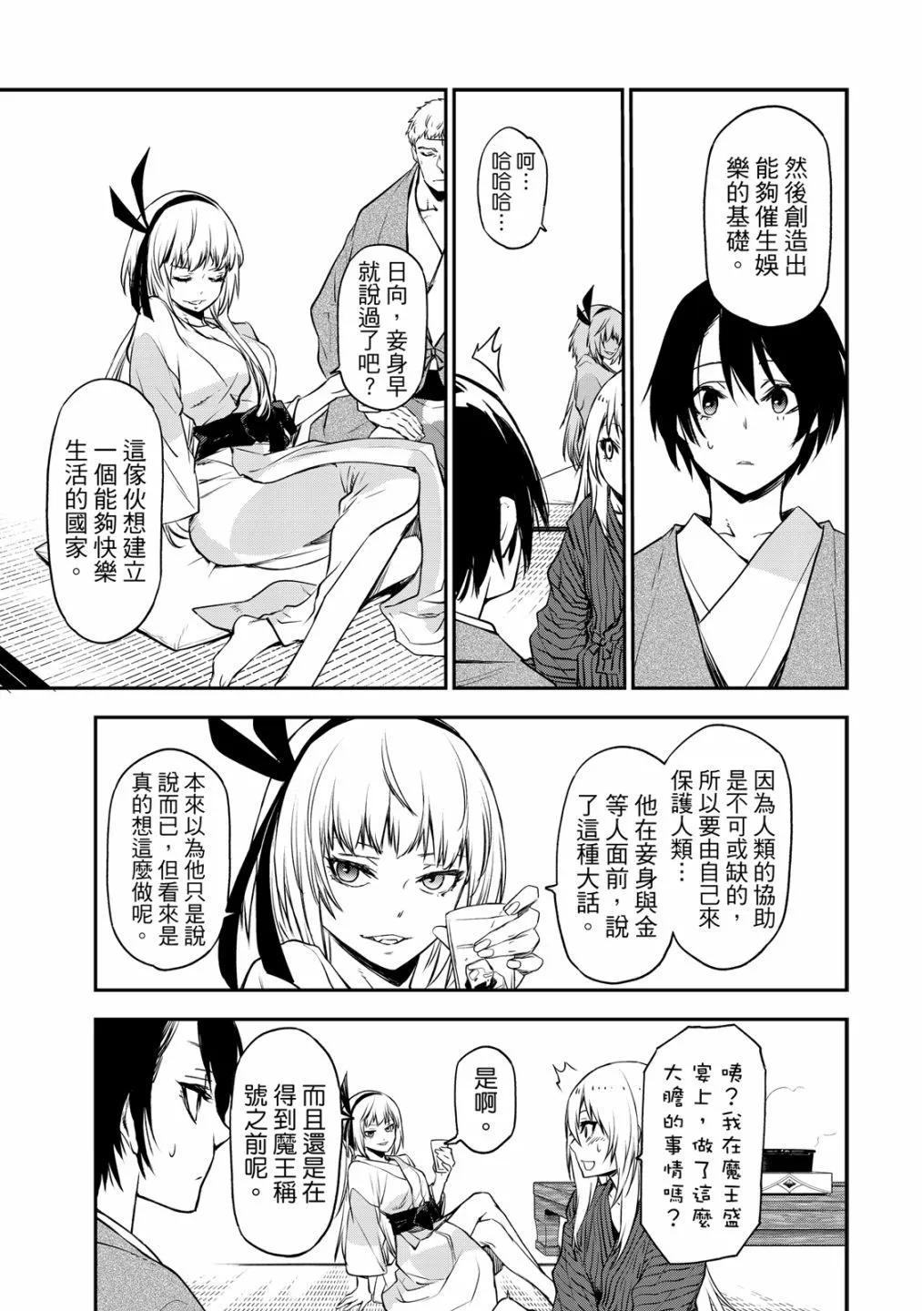 第 181 页