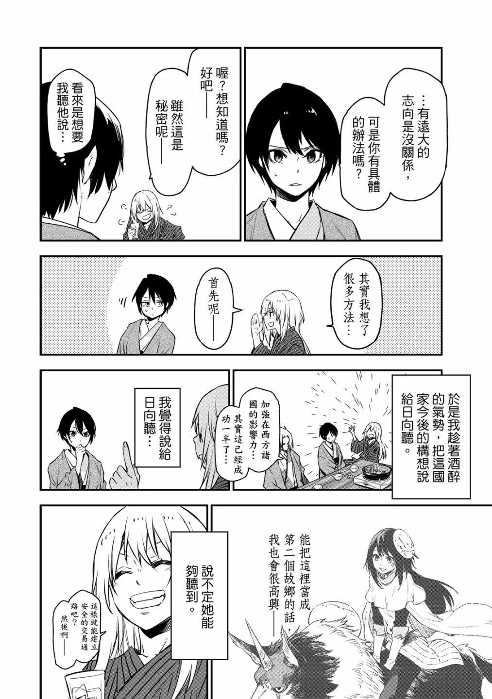 第 182 页
