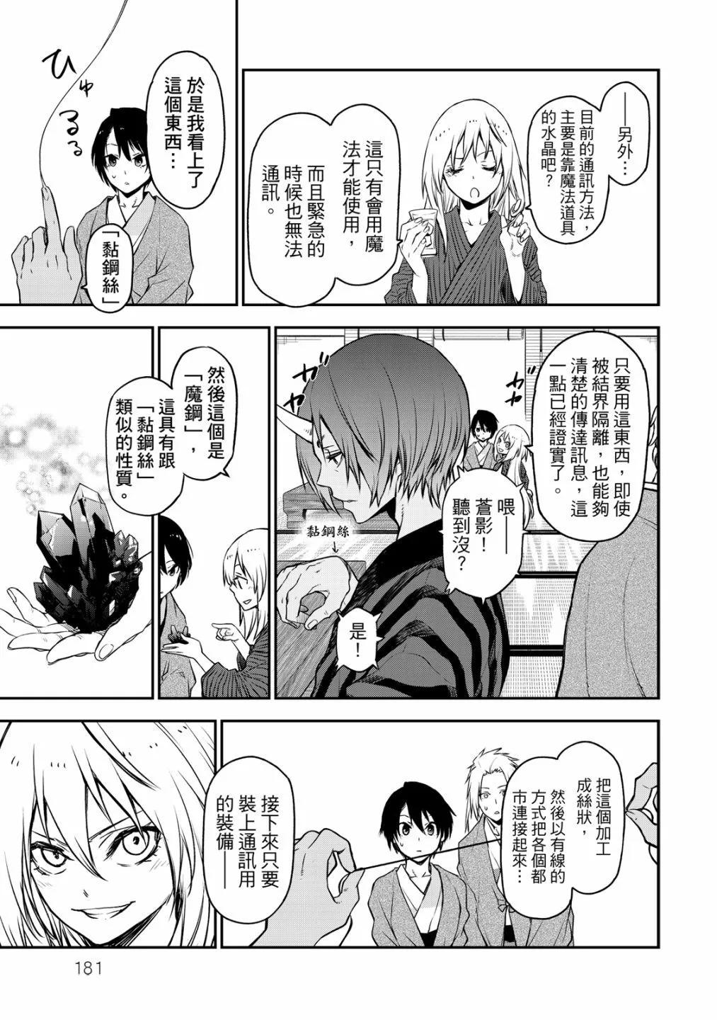 第 183 页