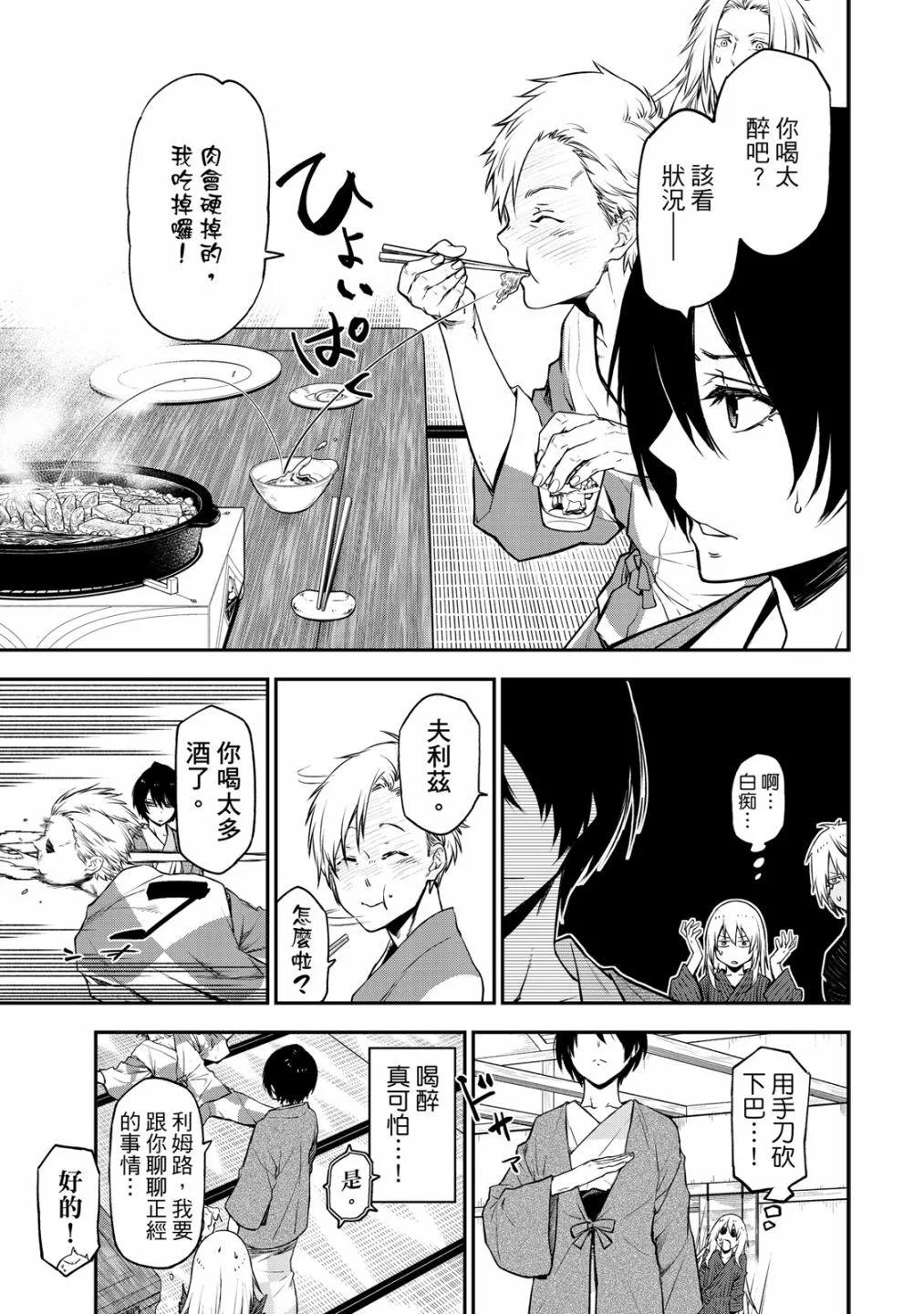 第 187 页