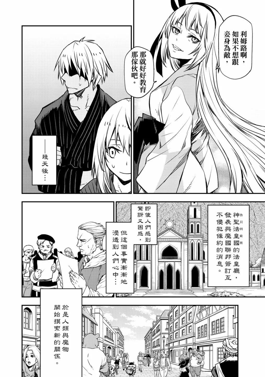 第 190 页