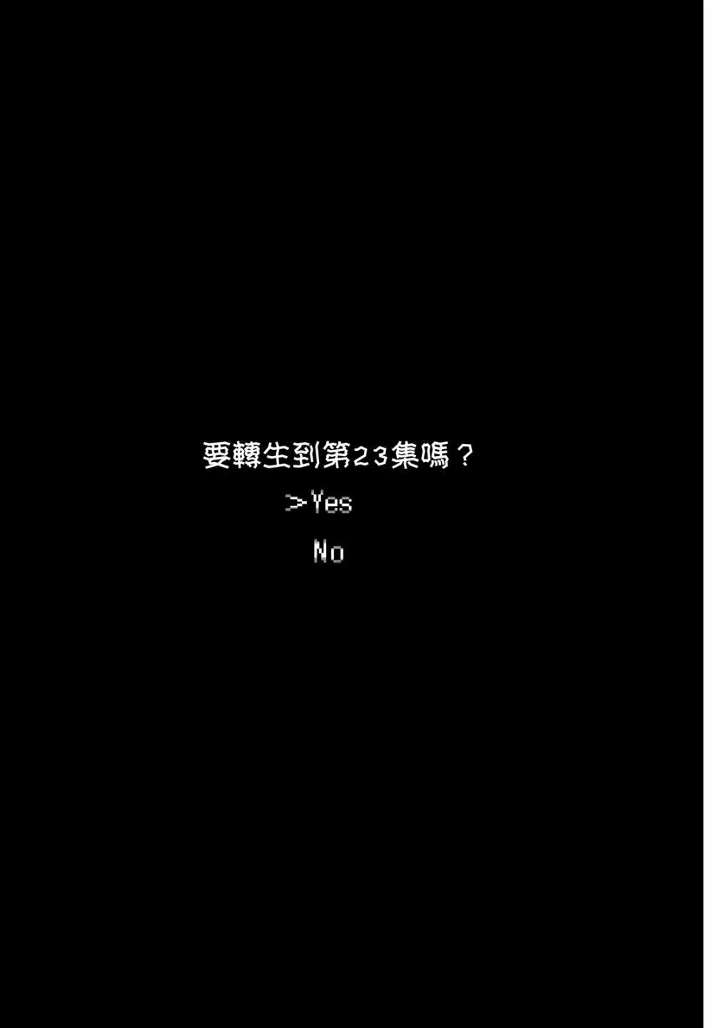 第 191 页