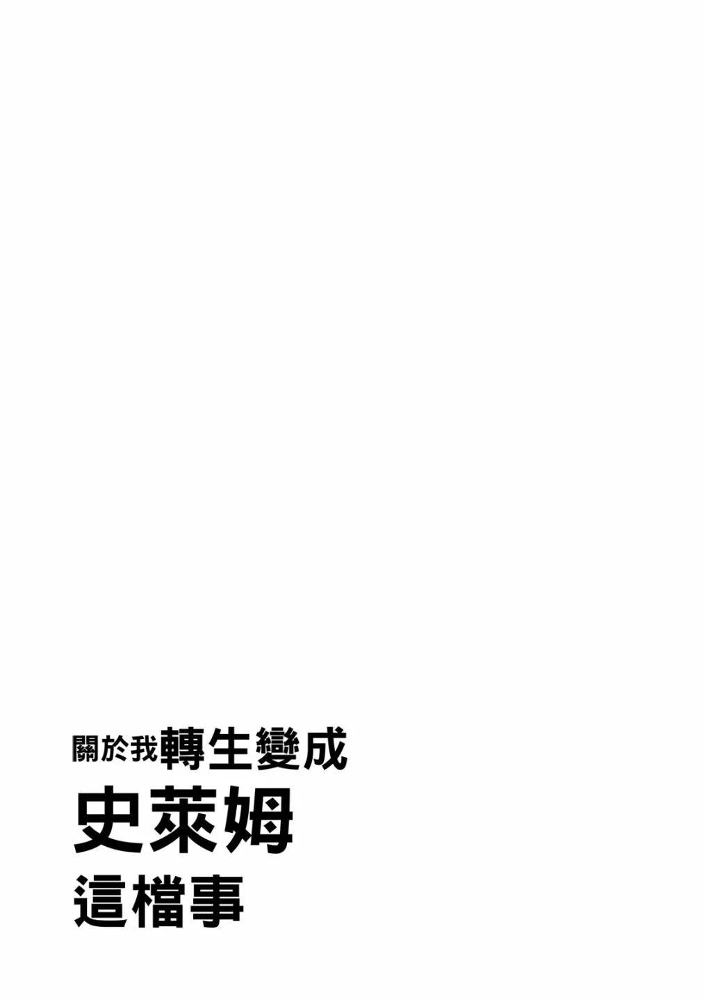 第 193 页