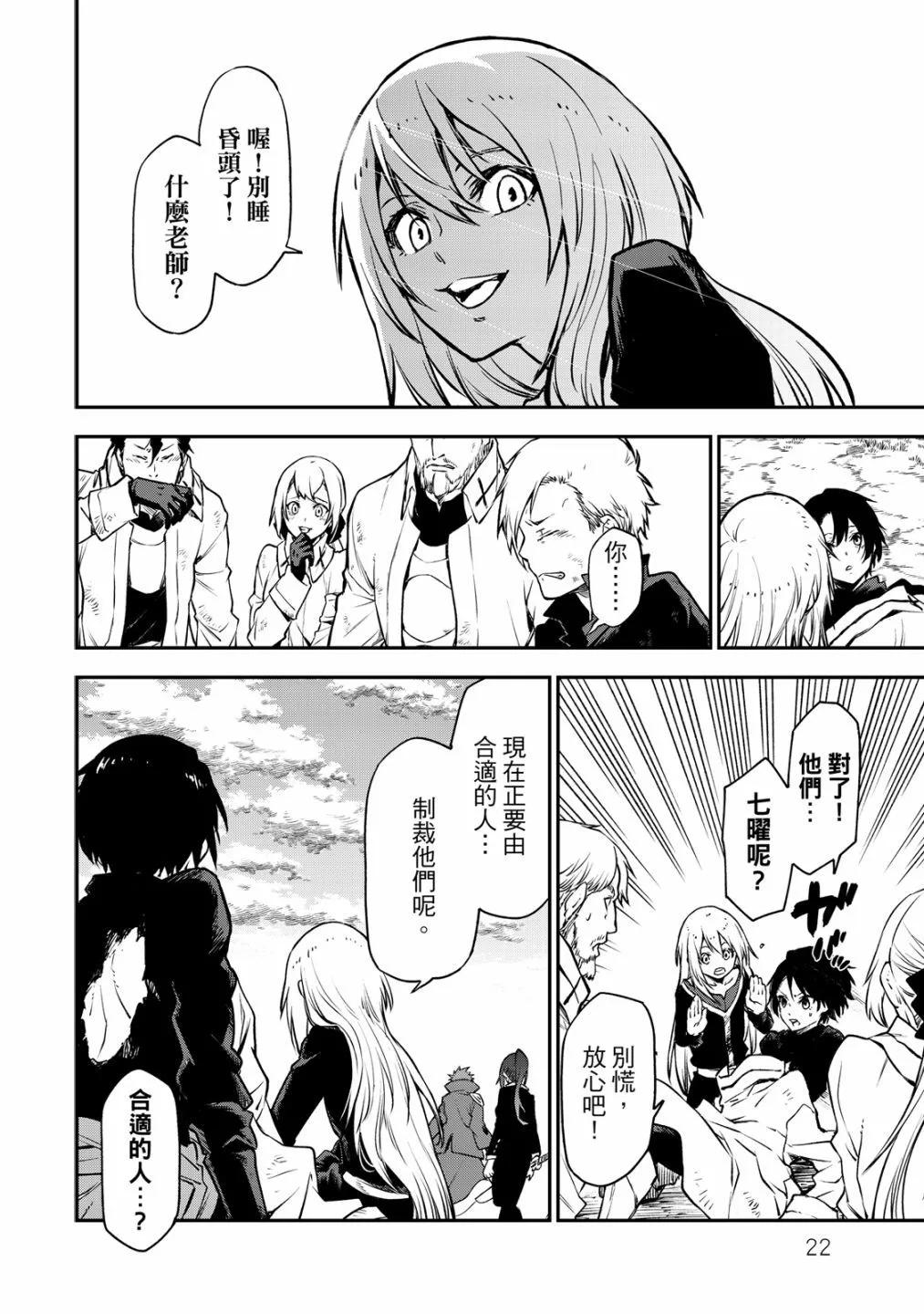 第 24 页