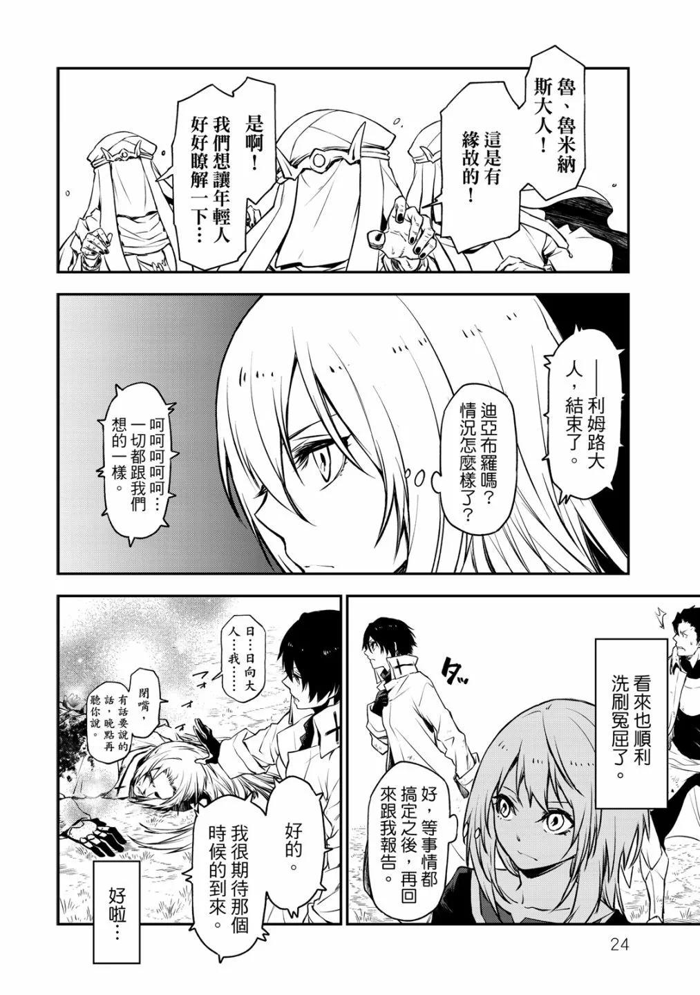 第 26 页