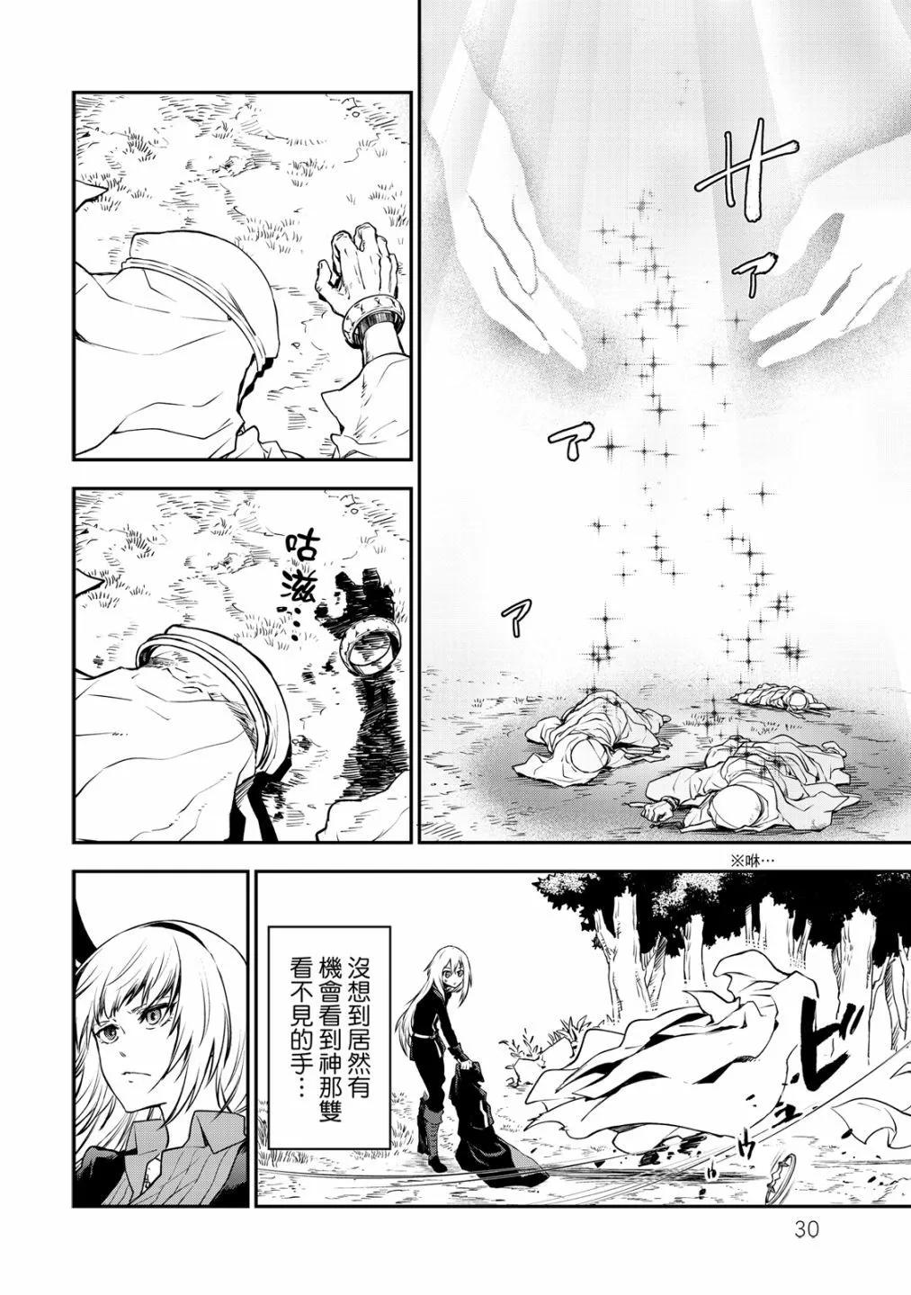 第 32 页
