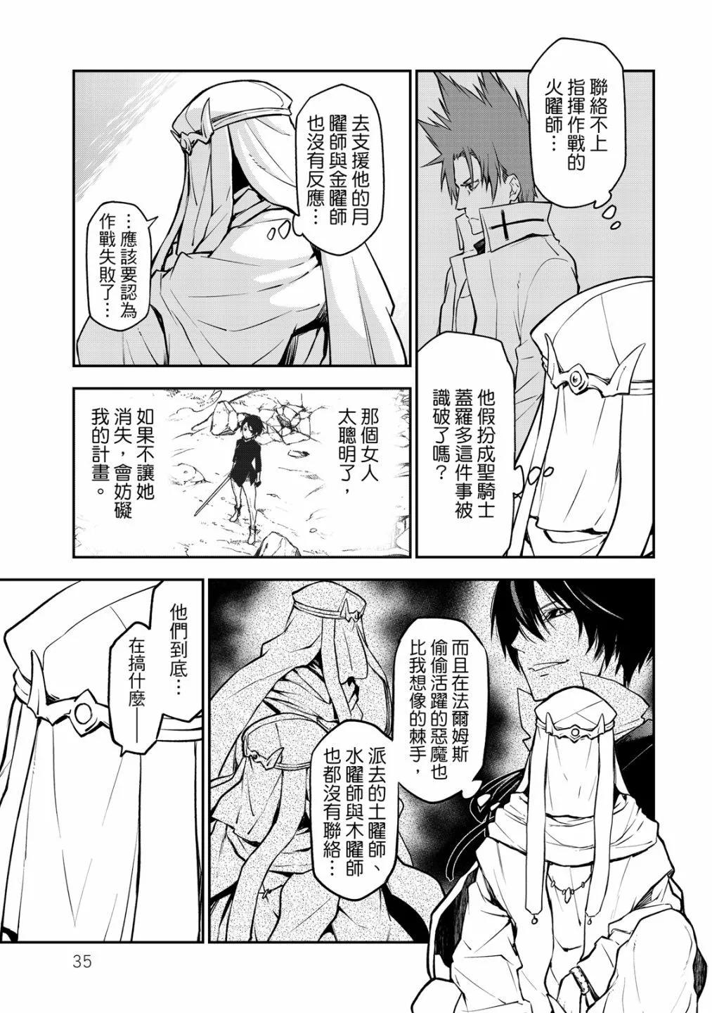 第 37 页