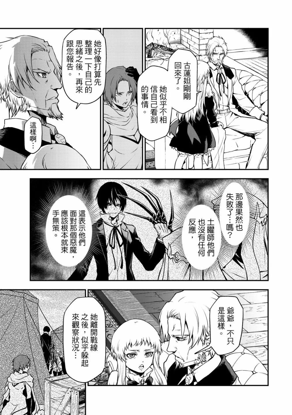 第 47 页
