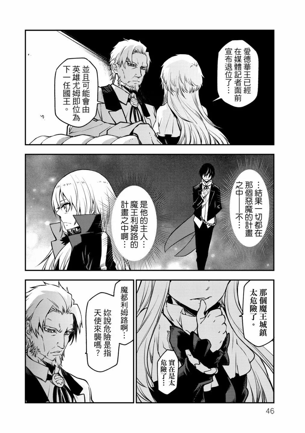 第 48 页